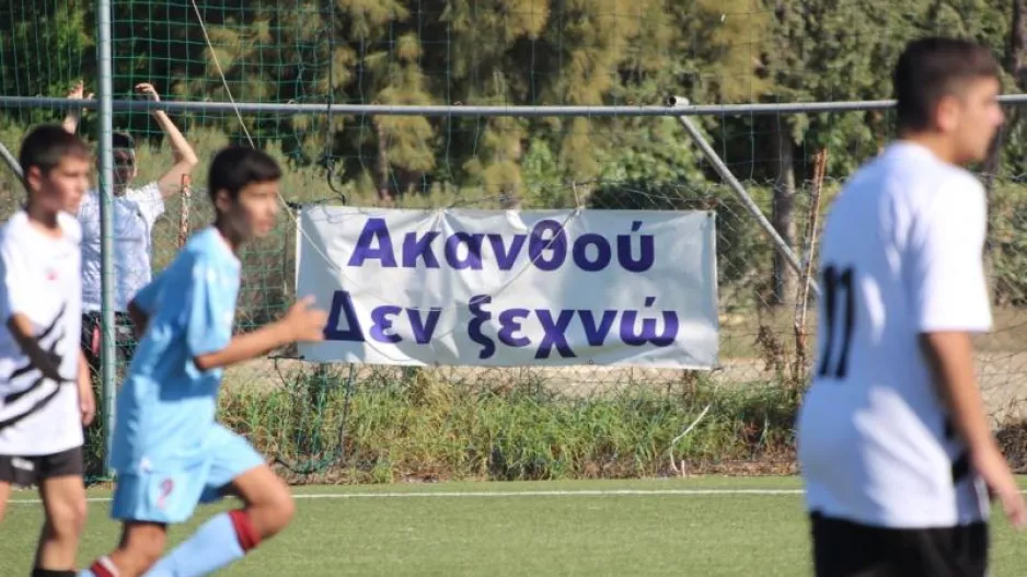 “Ακανθού-Δεν ξεχνώ” στο “Κερύνεια-Επιστροφή”