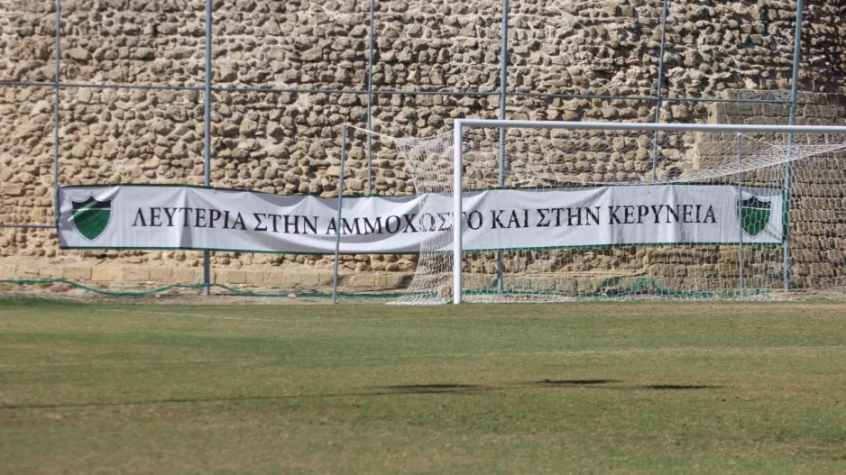 Ολυμπιακός: “Λευτεριά στην Αμμόχωστο και στην Κερύνεια”