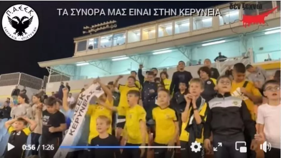 ΠΑΕΕΚ: Έφτιαξε βίντεο για την μεγάλη νίκη! 