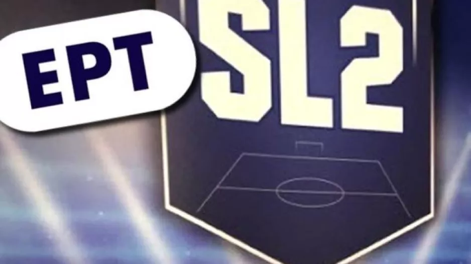 Αρνητική η απάντηση της ΕΡΤ στη SL2