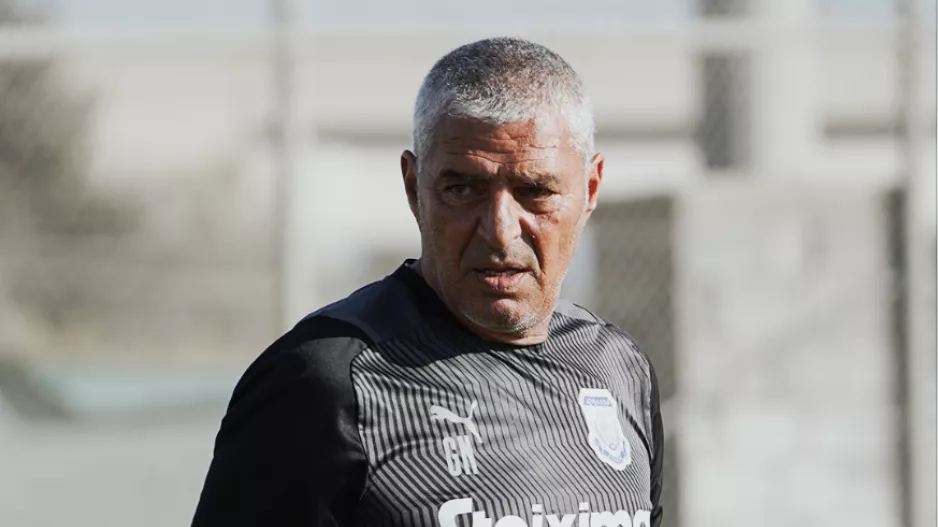 Χρόνια Πολλά/Απόλλωνας