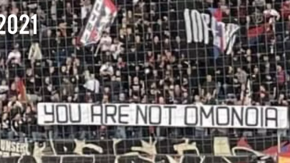 Θύρα 9 για το πανό: “Γίνεται μια προσπάθεια να μας το χρεώσουν κάποιοι κακοθελητές”