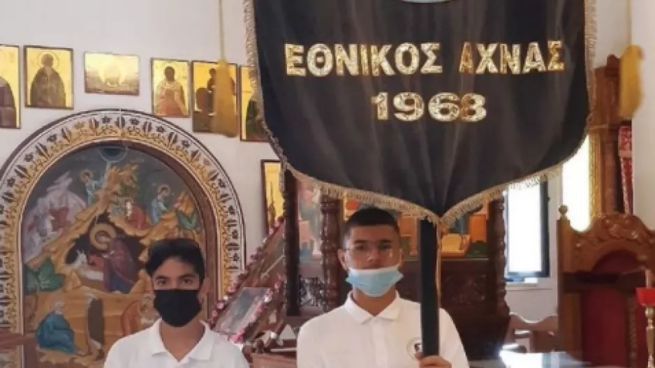 Εθνικός/28η Οκτωβρίου