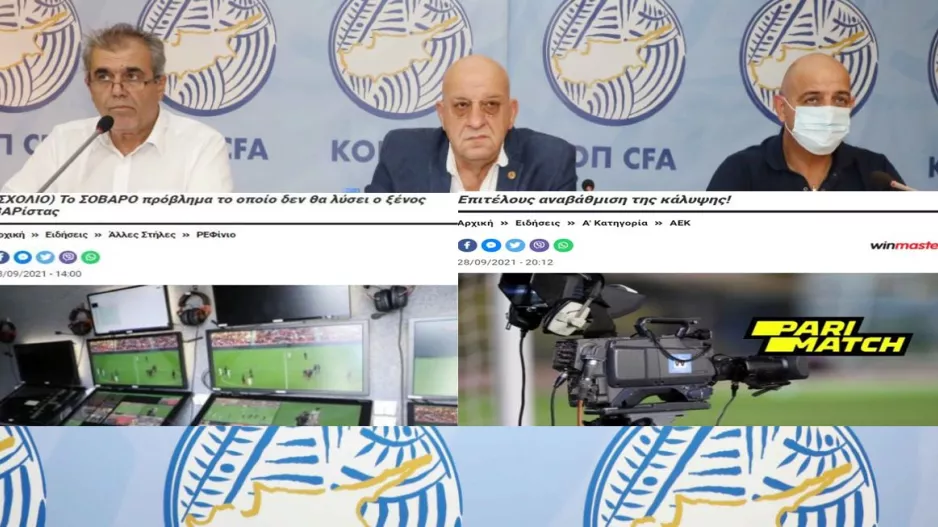 ΕΠΙΣΗΜΟ... για την επιπρόσθετη κάμερα!