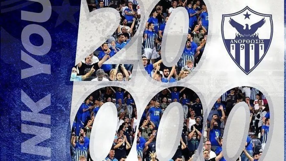 Η Ανόρθωση... 20 χιλιάδες!