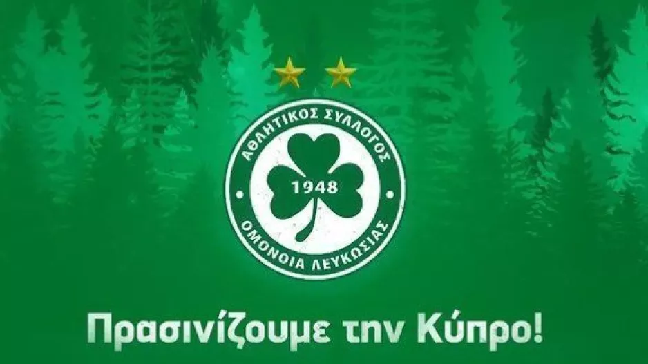Δεντροφύτευση/Ομόνοια