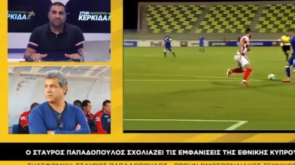 "Ουαί και αλίμονο αν δεν μπορούμε να κερδίσουμε την Μάλτα"