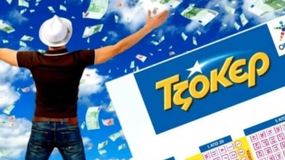 Στην Κύπρο το ένα από τα έξι... χρυσά δελτία - Που παίχτηκε 