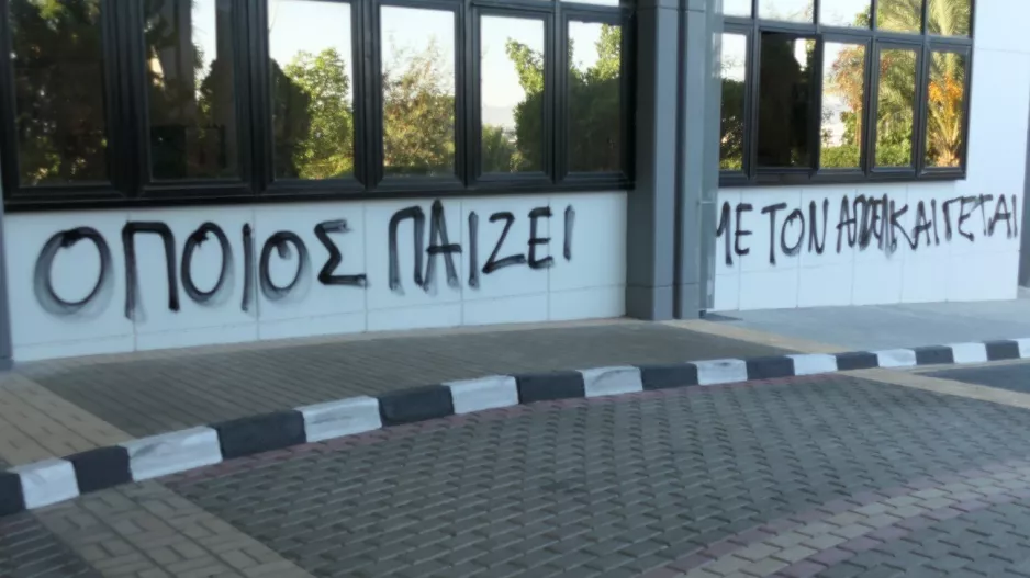 Καταδικάζει ο ΚΟΑ: "Απαράδεκτες ενέργειες που αμαυρώνουν τον αθλητισμό μας"