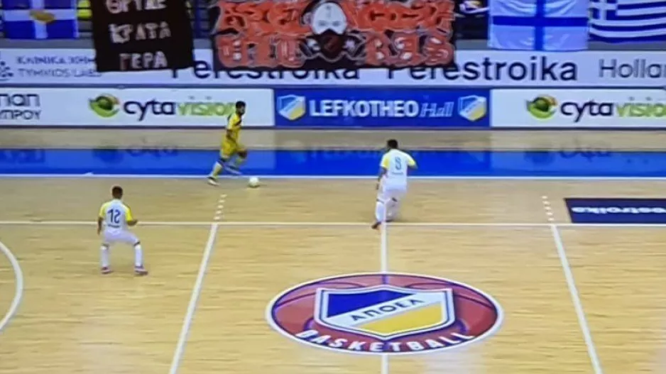 Ματσάρα!
