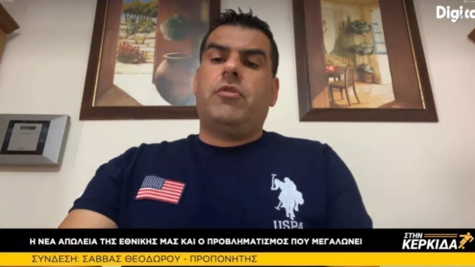 "Αλίμονο να μην μπορείς να καθαρίσεις το παιχνίδι με την Μάλτα"