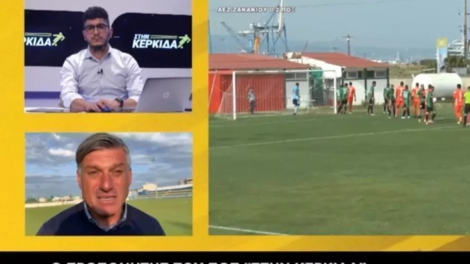 "Δεν έχουμε 'φτασμένους' παίκτες για να κάνουν την διαφορά"