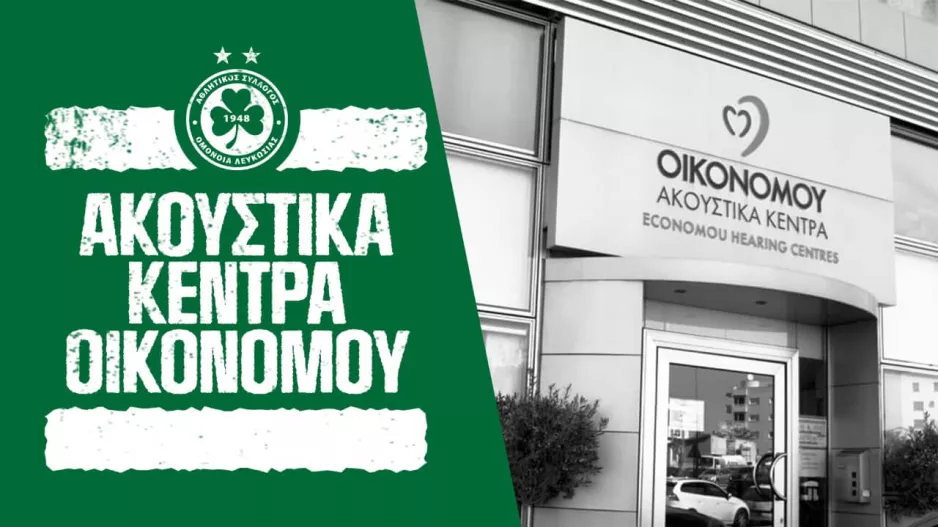 Ομόνοια/Επίσκεψη στα "Ακουστικά Κέντρα Οικονόμου" (βίντεο)