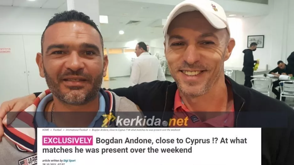 Στη Ρουμανία με... kerkida 
