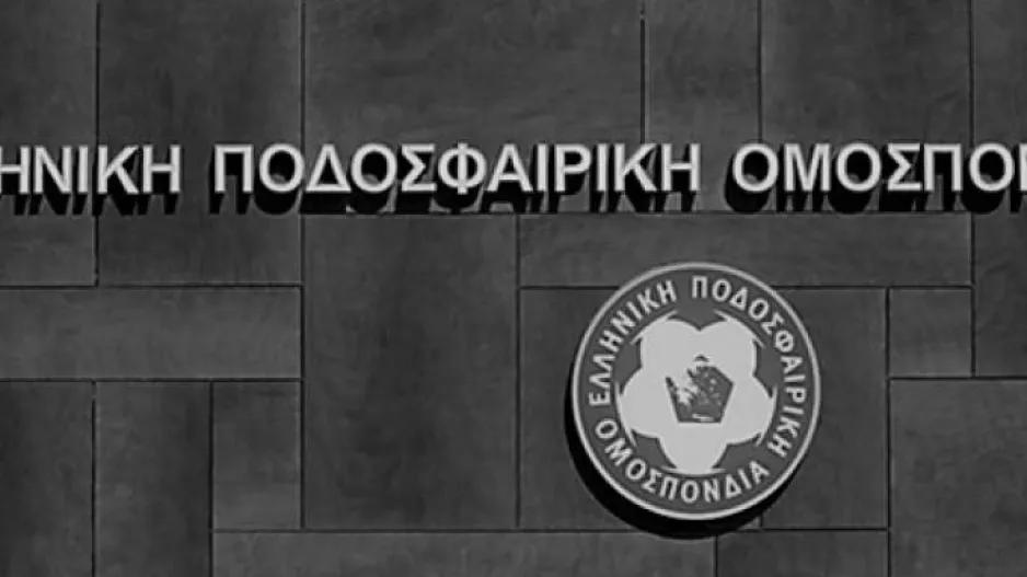 Η ΕΠΟ θρηνεί τον χαμό του Αλέξανδρου Χολέβα