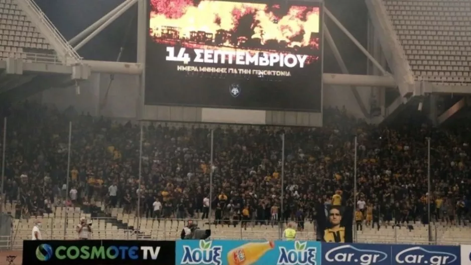 ΡΕΚΟΡ διαρκείας με 16.043!