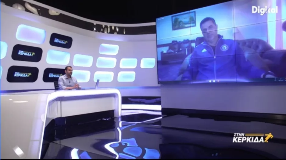 "ΣΤΗΝ ΚΕΡΚΙΔΑ" με Πάμπο από Αρμενία, Μηνά και στοίχημα 