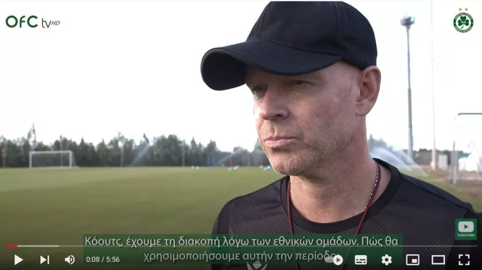 Τοποθετείται ο Χένινγκ Μπεργκ - "Γι' αυτό δεν ξεκινήσαμε καλά" (βίντεο)