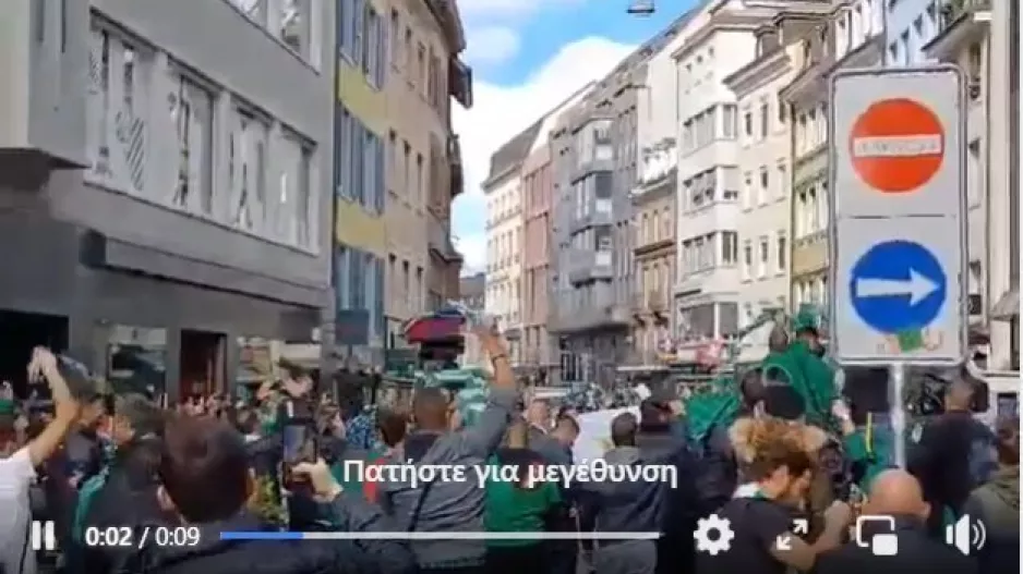 OMONOIA: Ξεκίνησε το Pre Game Show (βίντεο) 