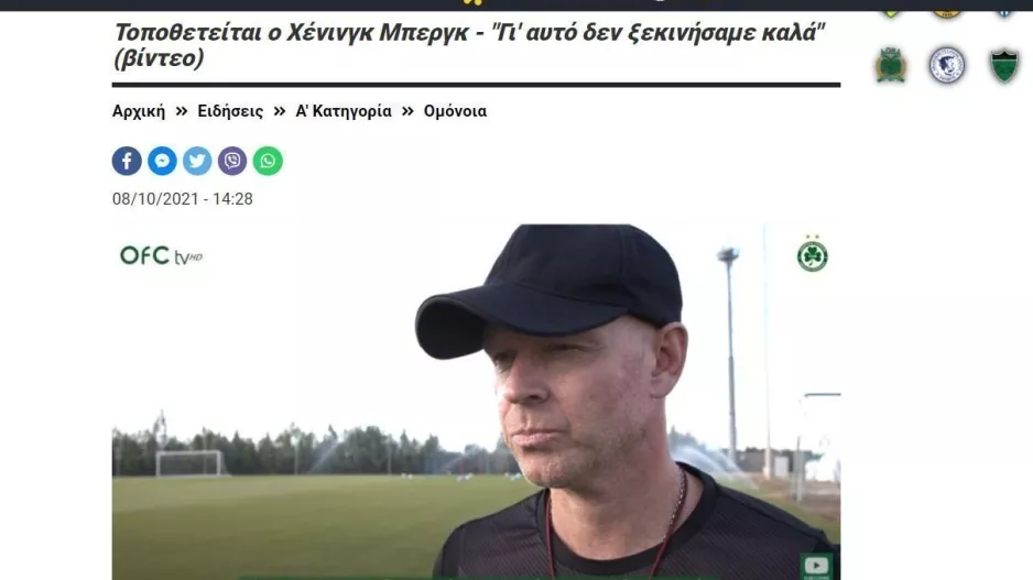 Ανάλυση Μπεργκ 
