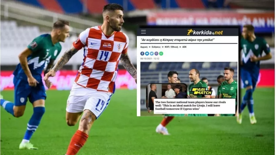 "Του ταιριάζουν οι Κύπριοι..."