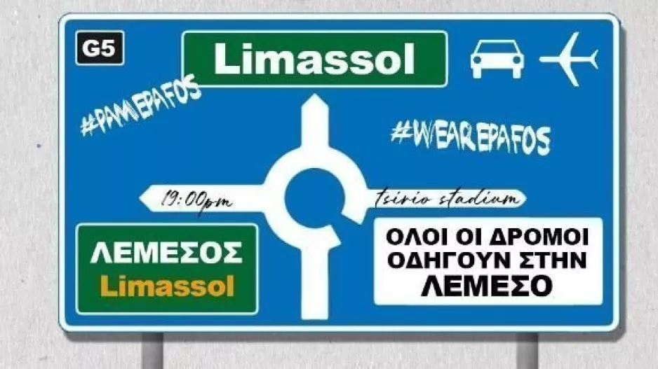Σύνθημα... ενόψει Απόλλωνα: Ολοι οι δρόμοι οδηγούν στην Λεμεσό