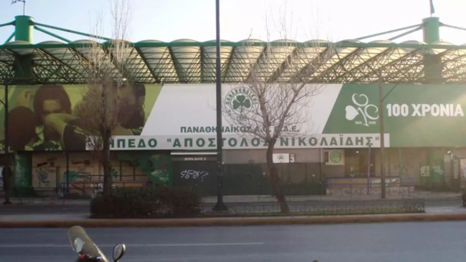 Αρνήθηκε ο Παναθηναϊκός ότι τα επεισόδια έγιναν σε χώρο ευθύνης του - Αναμένεται η απόφαση