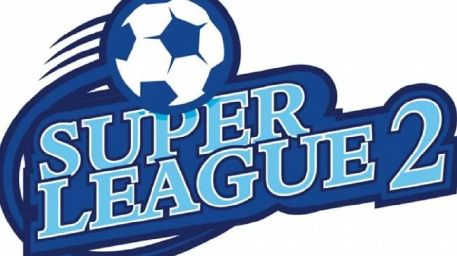 Πάει για νέα αναβολή η σέντρα στην Super League 2