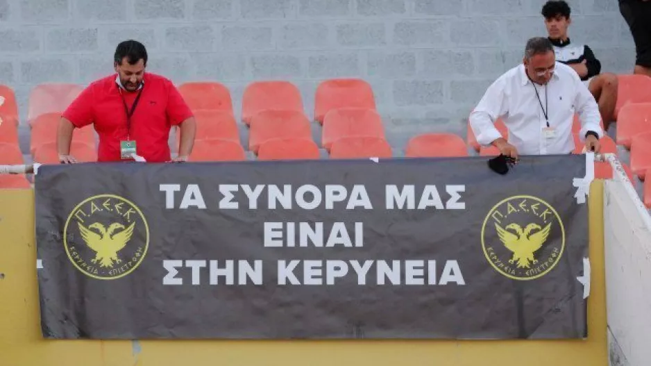 Πάντα και παντού