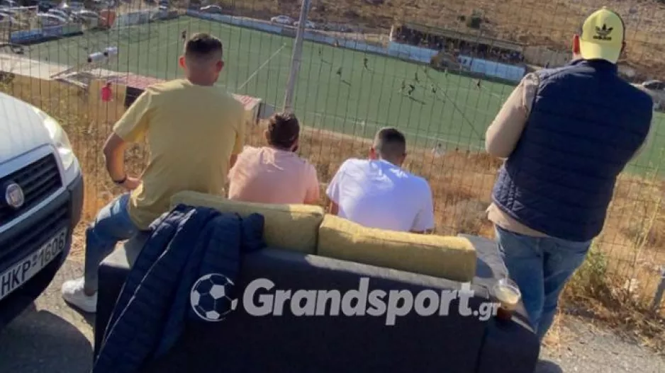 Πήγαν γήπεδο και πήραν και τον καναπέ τους!