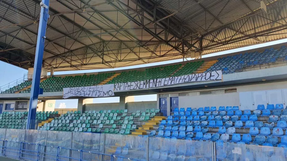 Μήνυμα για την Κάρτα και οι Ανορθωσιάτες