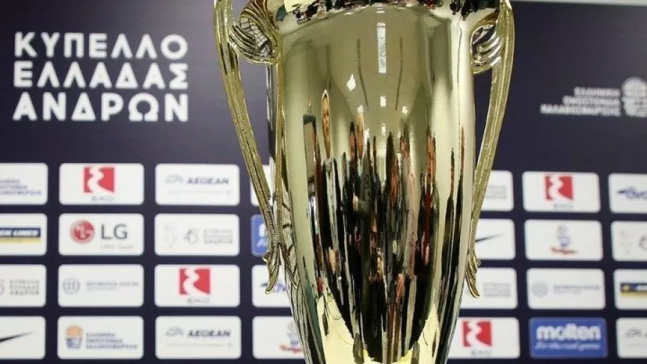 Επιστρέφει το Final 4 μετά από 18 χρόνια