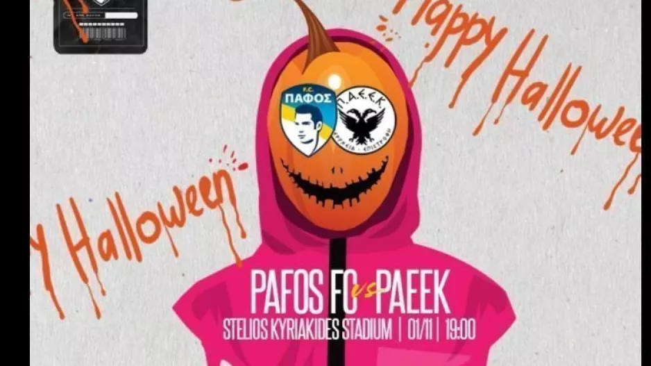 Πάφος... με Halloween 🎃🕸️🦇