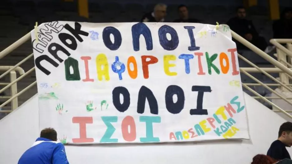 Κίνηση ανθρωπιάς από ΚΑΕ ΠΑΟΚ!
