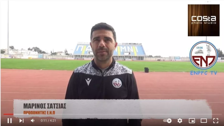 Σατσιάς για Αλκή: "Είναι ντέρμπι, έχουμε κοινούς στόχους" 