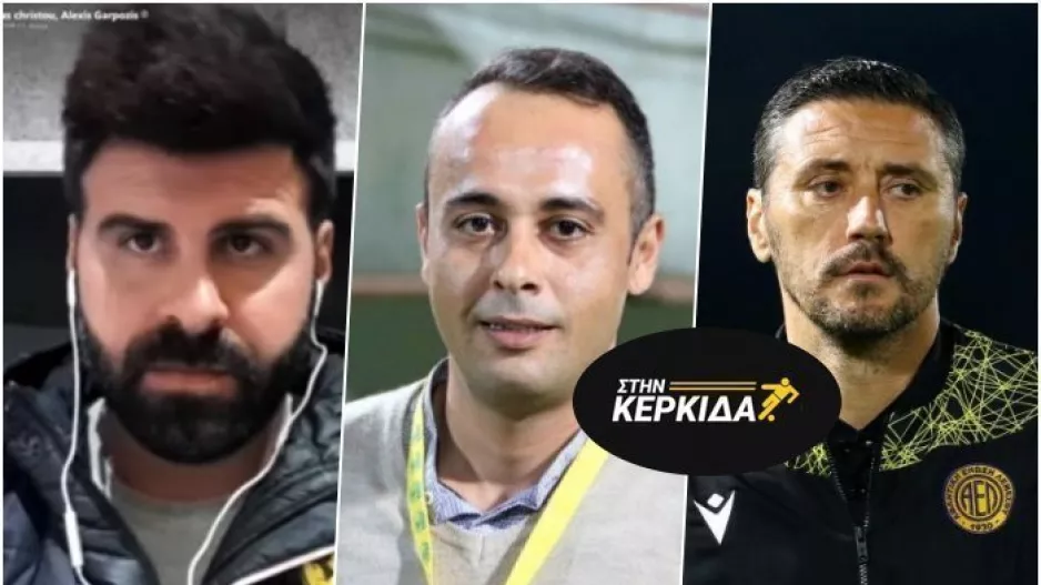 Στην Κερκίδα με “αιώνιο”, ΑΕΚ και… ρεπορτάζ Κέρκεζ