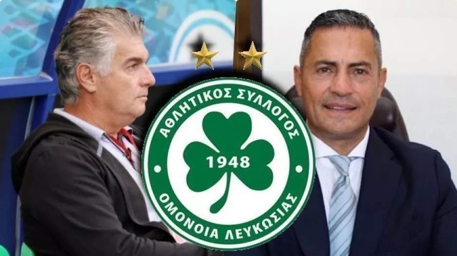 “Μεγάλη λύπη και απογοήτευση…” 