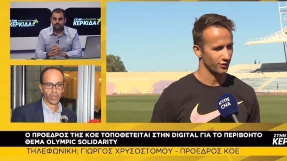 "Πρέπει να στηριχθούν αθλητές που έχουν μεγαλύτερη ανάγκη"