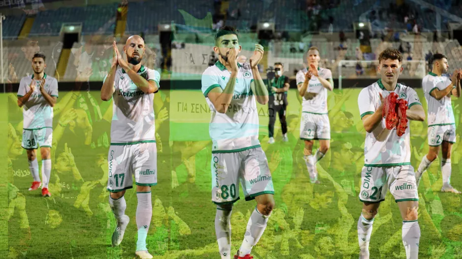 Restart στο ΓΣΠ… στο βάθος… Δασάκι!