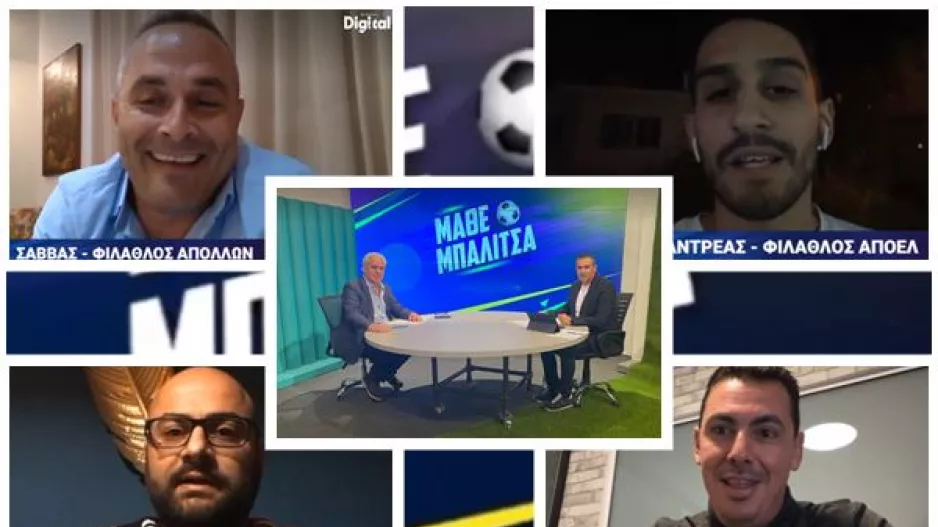 Καινοτομία!
