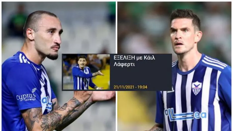Μετά τον Λάφερτι, ΕΚΤΟΣ ομάδας και ο Κατσαράβα!