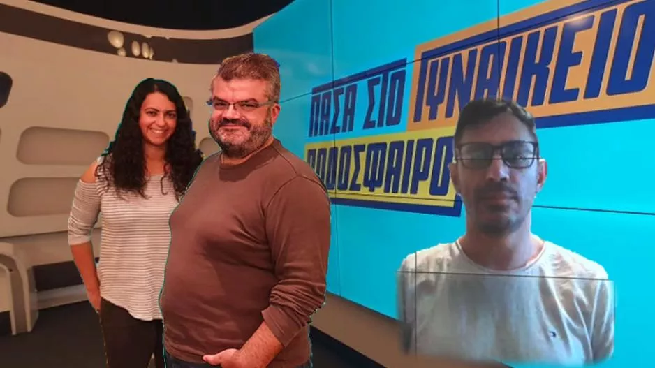 Την Πέμπτη το βράδυ...