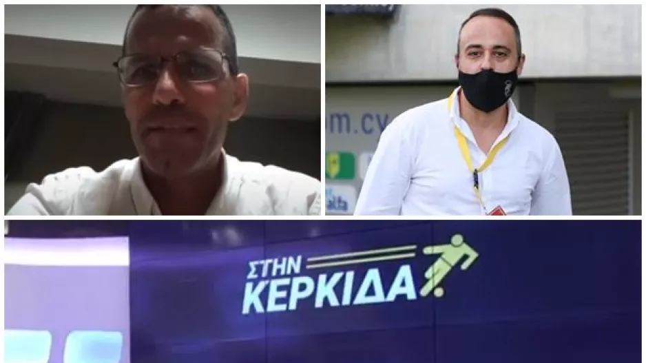 "Στην Κερκίδα" με Νικόλα και Κυριάκο