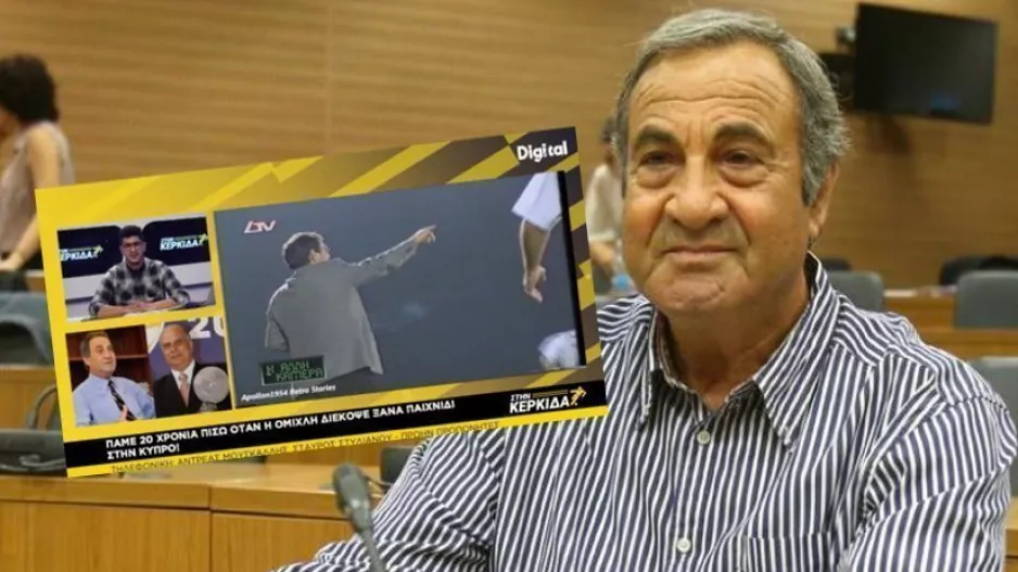Μουσκάλλης: “Η ατάκα έμεινε στην ιστορία! -Δεν βλέπαμε στο μισό μέτρο"