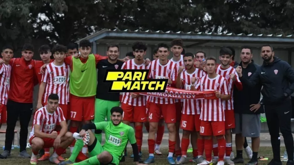 (ΒΙΝΤΕΟ) Η νίκη της Νέας Σαλαμίνας Κ19