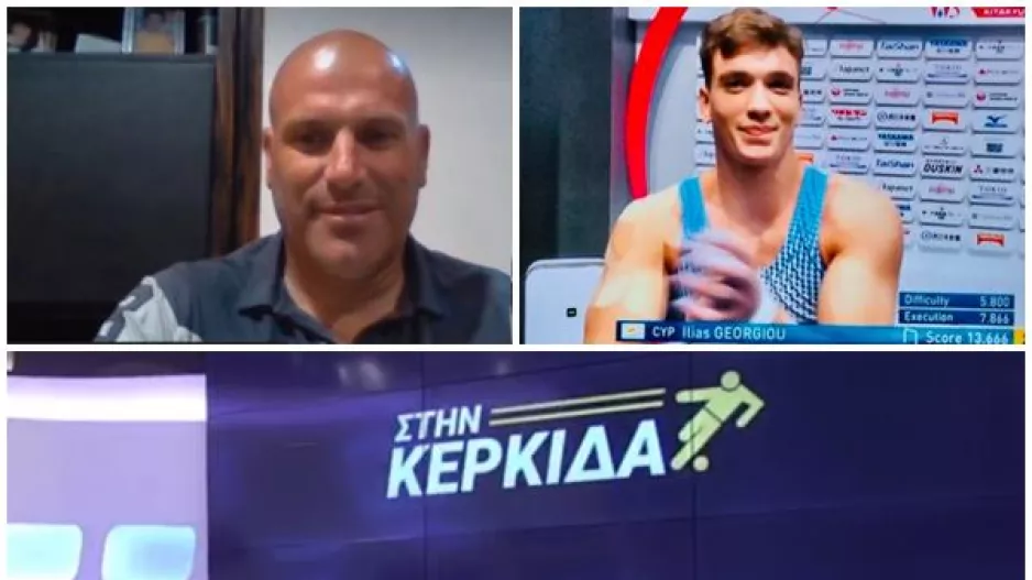 "Στην Κερκίδα"... με Πανίκο Σπύρου και Ηλία Γεωργίου