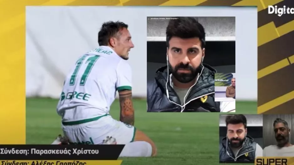 Σχόλιο για Μποτεάκ: “Ευτυχώς επιστρέφει-τράβηξε πολλά φέτος”
