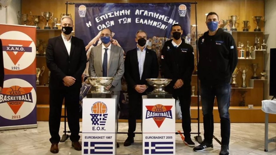 Τα τρόπαια του Ευρωμπάσκετ στη ΧΑΝΘ (βίντεο)