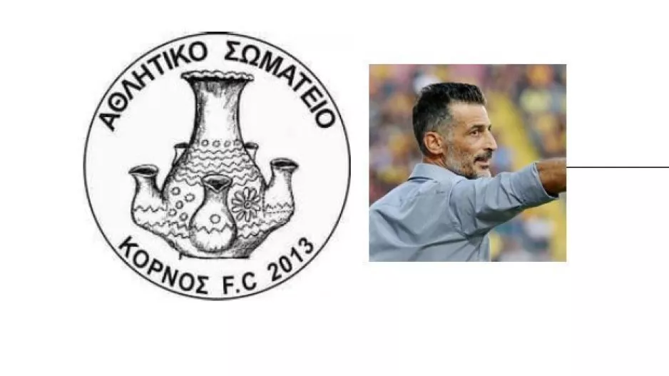 ΑΝΑΚΟΙΝΩΣΗ/"Αναληθείς δηλώσεις, ανακαλέστε"