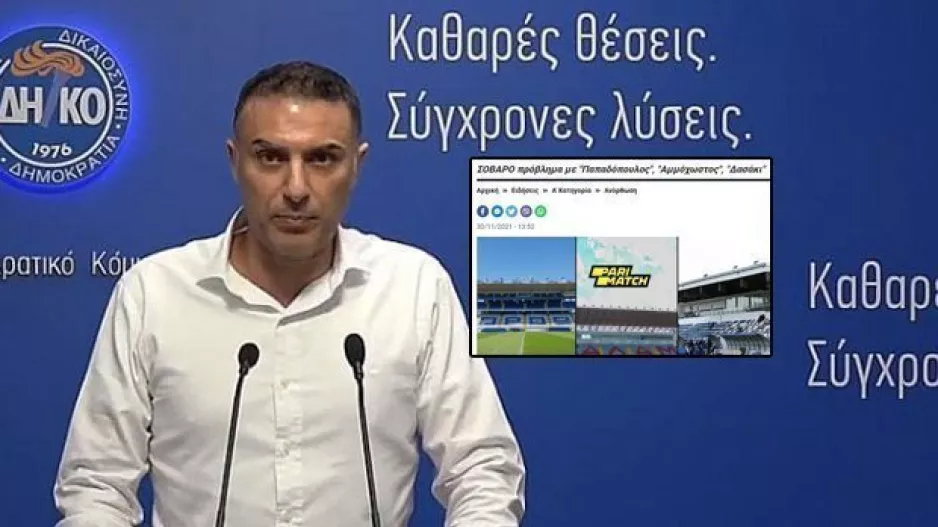 ΔΗΛΩΣΗ/"Κίνδυνος προσφυγοποίησης για δεύτερη φορά"